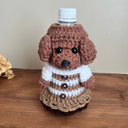 ペットボトルカバー 水筒カバー 編みぐるみボトルカバー 愛犬グッズ