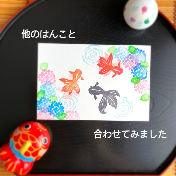 自由に泳ぐ金魚と水草・紅葉・水紋のはんこセット(初夏７・８月の消しゴムはんこ) 12枚目の画像
