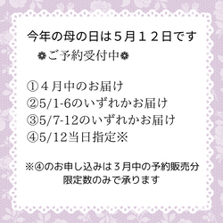 ♦︎母の日♦︎スモークピンクの華バスケット＊プリザーブドフラワー 11枚目の画像