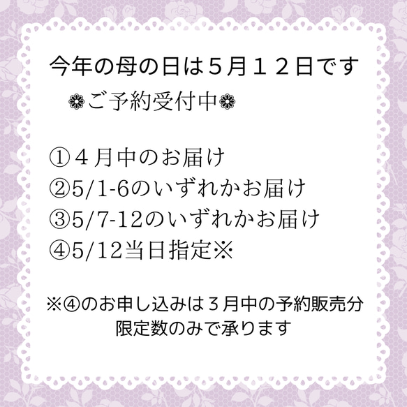 ♦︎母の日♦︎スモークピンクの華バスケット＊プリザーブドフラワー 11枚目の画像