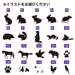 110種類のイラストから選べる世界に一つの名札 光る お散歩ライト 犬 首輪 ペットタグ ネームタグ ペット 札 ネーム 15枚目の画像