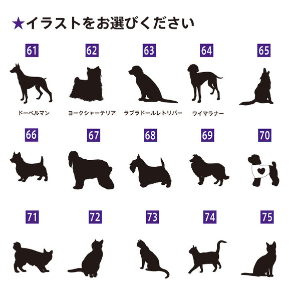 110種類のイラストから選べる世界に一つの名札 光る お散歩ライト 犬 首輪 ペットタグ ネームタグ ペット 札 ネーム 13枚目の画像