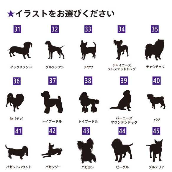 110種類のイラストから選べる世界に一つの名札 光る お散歩ライト 犬 首輪 ペットタグ ネームタグ ペット 札 ネーム 11枚目の画像
