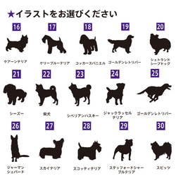 110種類のイラストから選べる世界に一つの名札 光る お散歩ライト 犬 首輪 ペットタグ ネームタグ ペット 札 ネーム 10枚目の画像