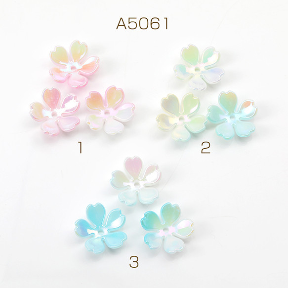 A5061-1 60個 立体フラワーパーツ アクリルビーズキャップ フラワーチャーム 花座 3 x（20ヶ） 1枚目の画像