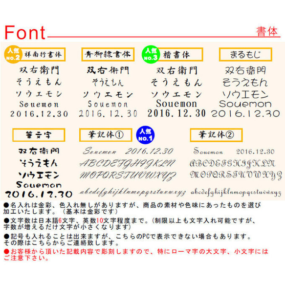 結婚祝い 記念日に♪ 名入れ 夫婦箸 「干支(桐箱付)」 若狭塗 プレゼント お祝い 還暦 敬老 オーダーメイド 一双 6枚目の画像