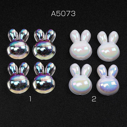 A5073-2 30個 アクリル貼付けパーツ アクリルカボション うさぎ ウサギ オーロラカラー 3 x（10ヶ） 1枚目の画像