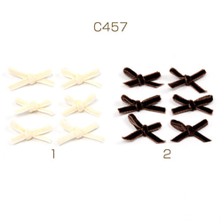 C457-1 30個 リボンパーツ 3 x（10ヶ） 1枚目の画像