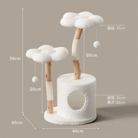 【雲にのる】無垢材キャットタワー　北欧風 木製 天然木 ペット家具　キャットベッド 8枚目の画像