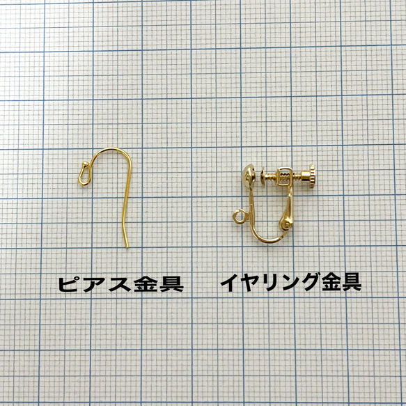 〜水引ピアス〜M’ｓ＊水に濡れても大丈夫な水引きで作ったアクセサリー＊イヤリングへの変更可 9枚目の画像