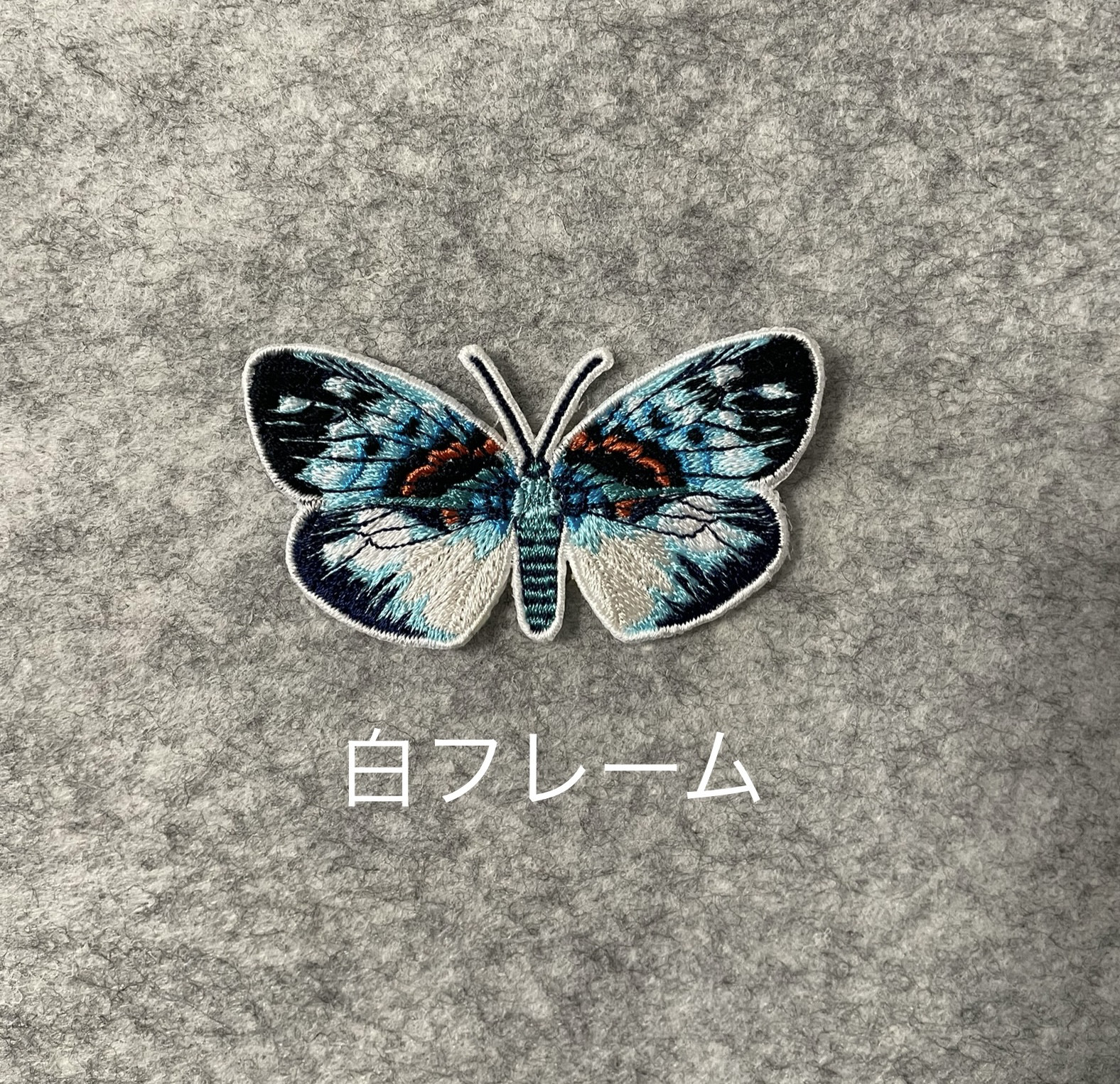 ツワブキ様 リクエスト 4点 まとめ商品 ワッペン】Moth（蛾）シリーズ サツマニシキ（展翅タイプ