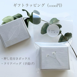 【 brise 】小さな草花の耳飾り/ボタニカル/真鍮/シンプル/ナチュラル/ヴィンテージビーズ 10枚目の画像