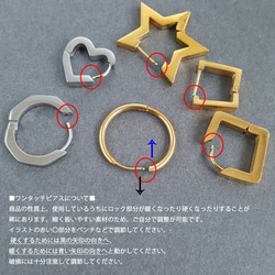 [1ペア]オールステンレス ワンタッチ オーバル フープピアス つけっぱなし サージカルステンレス 金属アレルギー対応 15枚目の画像