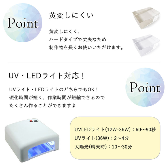 G-2★UVレジン液 LED UV樹脂 ハードタイプ 100g 6枚目の画像