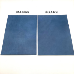 栃木レザー　染料仕上げ　ブルー　A4サイズ　1.2～1.5mm　革　皮革　本革　ヌメ革　レザークラフト　ハンドメイド 5枚目の画像