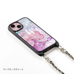 天然貝 螺鈿アート ★ マーブル（チェーン付きハイクオリティ スマホケース）スマホショルダー 6枚目の画像