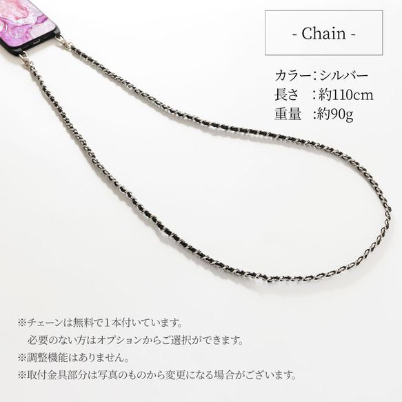 天然貝 螺鈿アート ★ マーブル（チェーン付きハイクオリティ スマホケース）スマホショルダー 11枚目の画像