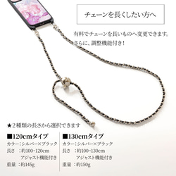 天然貝 螺鈿アート ★ マーブル（チェーン付きハイクオリティ スマホケース）スマホショルダー 12枚目の画像