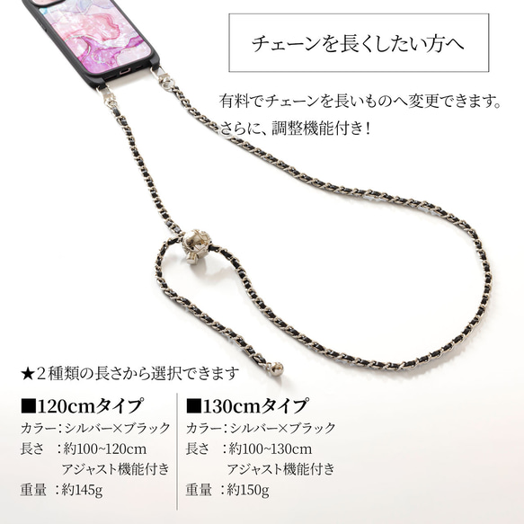 天然貝 螺鈿アート ★ マーブル（チェーン付きハイクオリティ スマホケース）スマホショルダー 12枚目の画像