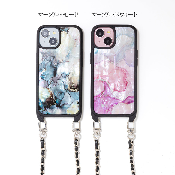 天然貝 螺鈿アート ★ マーブル（チェーン付きハイクオリティ スマホケース）スマホショルダー 2枚目の画像