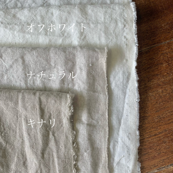 【1ｍご購入ページ】普通地 [リネン100%] 平織り 25番 生地 キナリ 6枚目の画像