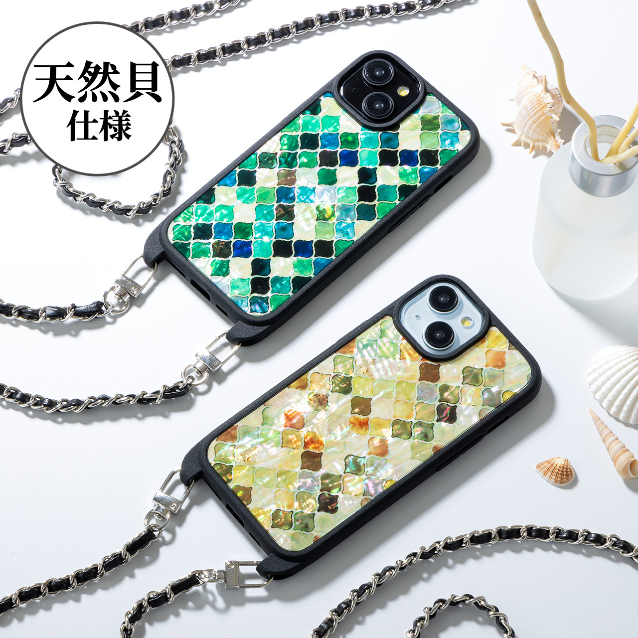 天然貝 螺鈿アート シェル ★ モロッカン（チェーン付きハイクオリティ スマホケース）スマホショルダー