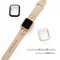 AppleWatch ケース 単品 【 シュリンクレザー 】 本革 シンプル フレーム アップルウォッチ HS98K 6枚目の画像