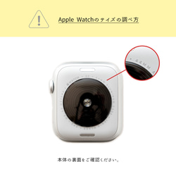 AppleWatch ケース 単品 【 シュリンクレザー 】 本革 シンプル フレーム アップルウォッチ HS98K 10枚目の画像