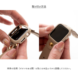 AppleWatch ケース 単品 【 シュリンクレザー 】 本革 シンプル フレーム アップルウォッチ HS98K 11枚目の画像