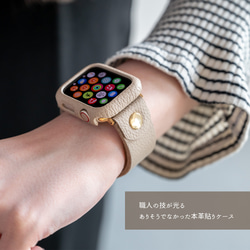 AppleWatch ケース 単品 【 シュリンクレザー 】 本革 シンプル フレーム アップルウォッチ HS98K 2枚目の画像