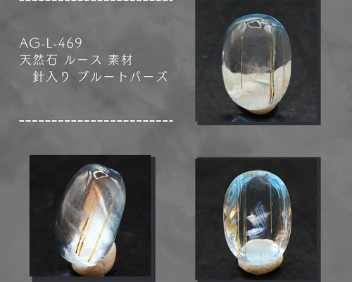 9mmブルートパーズのルース スイスブルートパーズ 0.930ctルース