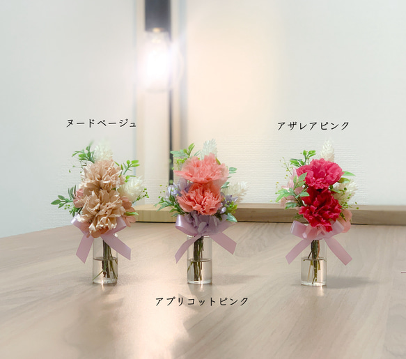 母の日限定［Coffee & Flower SET］母の日ドリップバッグ/カーネーションのミニ花束ボトル 6枚目の画像