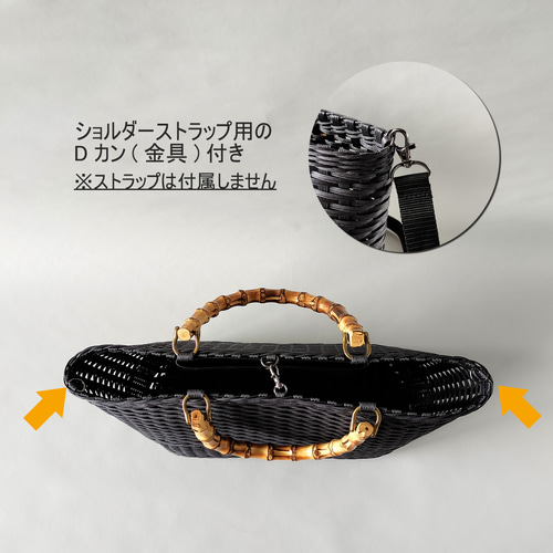 籠バッグ 樹皮の宝石 山葡萄篭バッグ hm07－20 | ちいくろ工房