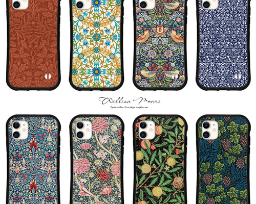 ご参考:1枚掲載中】掲載生地で作製可。ウィリアムモリス ホリデイ