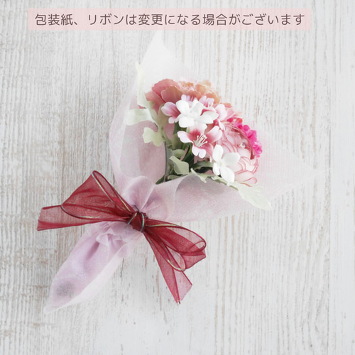 くすみピンクのカーネーションとラナンキュラスのミニブーケ❀アーティ