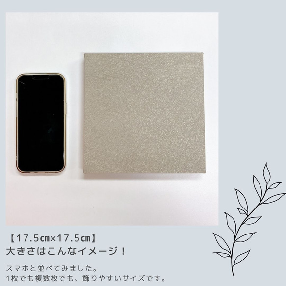 アートパネル【17.5㎝】　　インテリア雑貨　№014 10枚目の画像