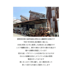 【1ｍ専用ページ】遠州織物 薄地 [リネン100%] 平織り 60番 生地 オフホワイト  1m〜 9枚目の画像