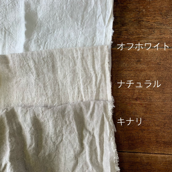 【1ｍ専用ページ】遠州織物 薄地 [リネン100%] 平織り 60番 生地 オフホワイト  1m〜 8枚目の画像