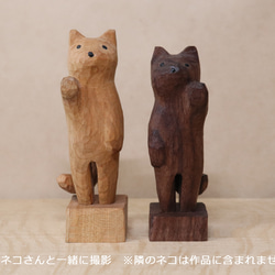 木彫り 招き猫（左手）ネコの置物 黒猫（木材：ウォルナット）（No.N0010） 14枚目の画像