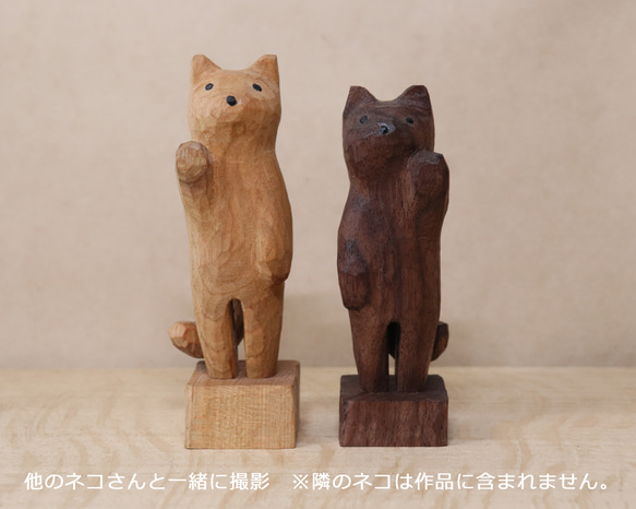 木彫り 招き猫（左手）ネコの置物 黒猫（木材：ウォルナット）（No.N0010） 14枚目の画像