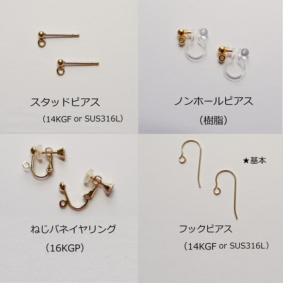 14Kgf 淡水パールの揺れるさくらんぼピアス/イヤリング -春 Creema限定 母の日- 8枚目の画像