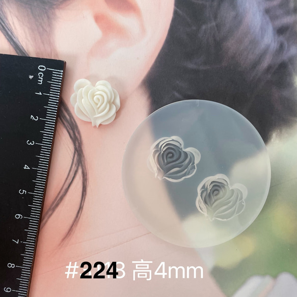 シリコンモールド ローズ纏め #153/3112/3122/3110/224 4枚目の画像