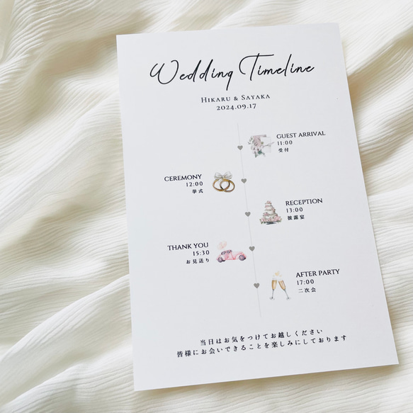 送料無料】 ～ 愛を贈りたいから ～ 結婚式Ver.