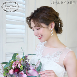 アーチイヤリング/ピアス(PE-14)|パール クリスタル ウエディング 花嫁 結婚式 お呼ばれ パーティー 7枚目の画像