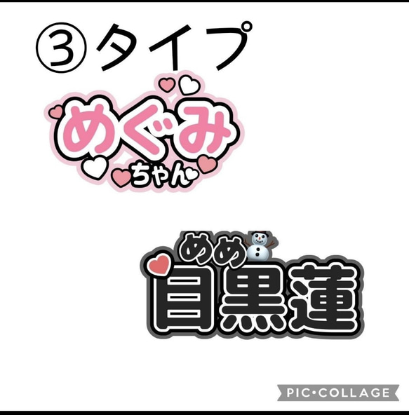 うちわ文字キーホルダー 4枚目の画像