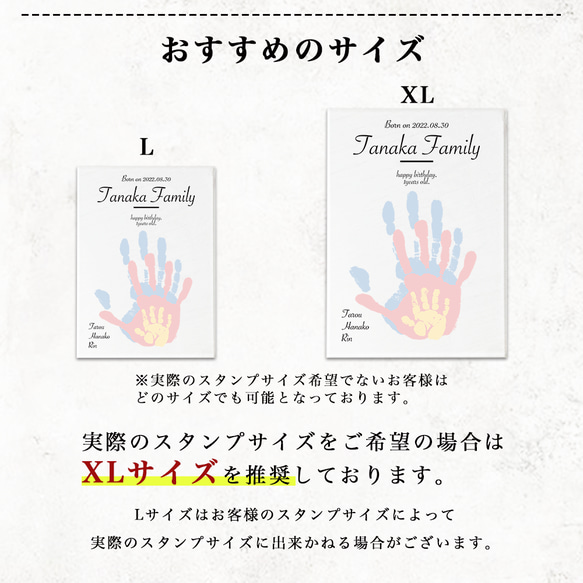 【A53 手形足形で作る家族のカタチ】家族用 家族 手形 足形 兄弟 姉妹 赤ちゃん アクリル フォトフレーム インク 7枚目の画像