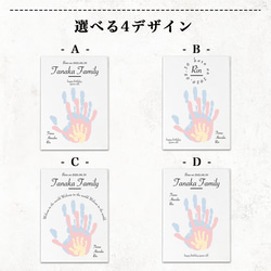 【A53 手形足形で作る家族のカタチ】家族用 家族 手形 足形 兄弟 姉妹 赤ちゃん アクリル フォトフレーム インク 4枚目の画像