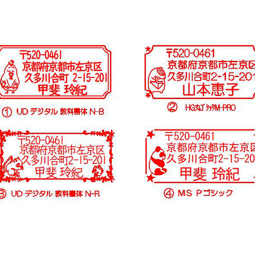 お問い合わせページです。 はんこ・スタンプ 半兵衛 通販