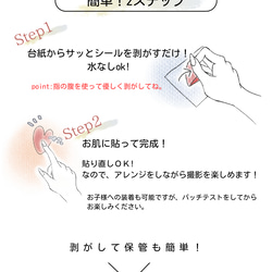 新作セール＊S140レオパード柄マタニティフォトシール＊繰り返し貼れる＊お腹の記録、妊娠お祝い、プレゼント 8枚目の画像