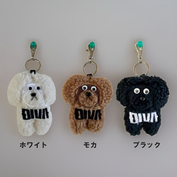 犬グッズ 名前入れ イッヌ いぬ キーホルダー ネームタグ 刺繍 6枚目の画像